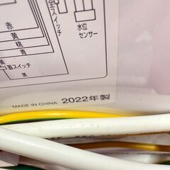 アイリスオーヤマ 洗濯機 IAW-T604E 2022年製 6キロの画像