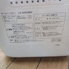 ★リユースのサカイつくば店★TK6287 ニトリ ホームベーカリー AHS10BH  17年製 動作確認／クリーニング済み　【リユースのサカイつくば店】 の画像
