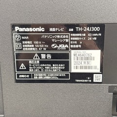 A1460🌟激安‼️2024年製パナソニック液晶テレビ　24V VIERA TH-24J300🌟 の画像
