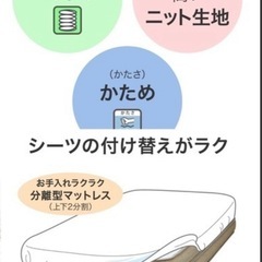 クィーンサイズマットレスNスリーブハード　5ヶ月使用のみの画像