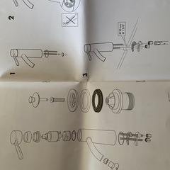 【新品未使用】洗面台混合栓の画像