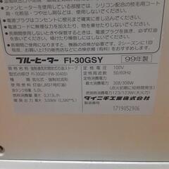 【ダイニチ】石油ファンヒーター【FI-30GSY、5Lタンク】の画像
