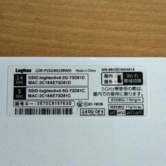 0826-230 ロジテック 音楽CD取り込みドライブの画像