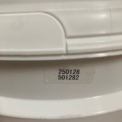 スーパーエコぬーるG  　20kg  の画像