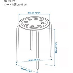 【IKEA】イスの画像