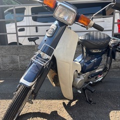 神奈川県発★低走行車★ホンダ スーパーカブ90カスタム セル付き C90の画像