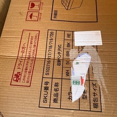 【未使用】収納ベンチの画像