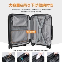 【新品未使用品】　【現役CA監修・日本企業企画】スーツケース 機内持ち込み M 4〜7泊 グレーの画像
