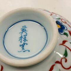 0826-251 茶碗2個セットの画像
