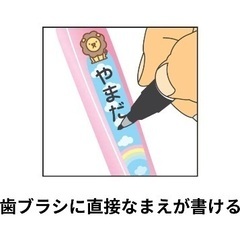 Ciメディカル　歯ブラシ　やわらかめ　２８本の画像