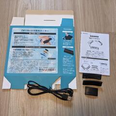 【美品】THANKO ネッククーラーEVO TK-NEMB3-BKの画像