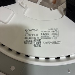シーリングライト　の画像