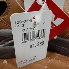 【新品】worldcup サンダル 軽量タイプ 24.5cm  0826-011の画像