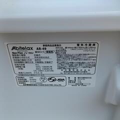 アビテラックス　1ドア冷蔵庫(45L）2023年製の画像