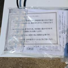 アビテラックス　1ドア冷蔵庫(45L）2023年製の画像