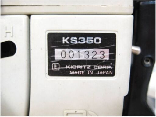KIORITZ　エンジンチェーンソー PROGEAR　KS350　動作良好　プロギア　 電動工具 剪定 伐採 菜園　共立