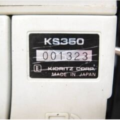 KIORITZ　エンジンチェーンソー PROGEAR　KS350　動作良好　プロギア　 電動工具 剪定 伐採 菜園　共立の画像