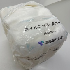 ネイルニッパー用ガーゼの画像
