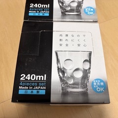食器の画像