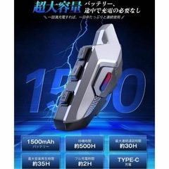 【新品未使用品】　バイクインカム　2個セット　ツーリング　10人同時接続の画像