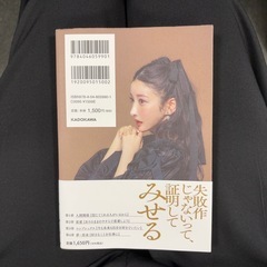Rちゃん エッセイ📕の画像
