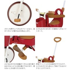 三輪車 iimo TRICYCLEの画像