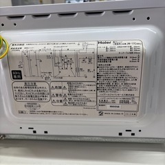 【ハイアール】【電子レンジ】★2012年製　クリーニング済み/6ヶ月保証付き【管理番号12608】野の画像