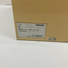 GLORY グローリー紙幣計数機 GFB-60の画像