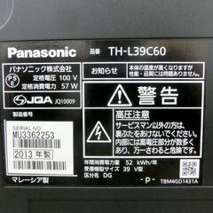 液晶TV 39V 2013年製 パナソニック TH-L39C60 ハイビジョン液晶テレビ テレビ TV 39型 39インチ 札幌 西区 西野店の画像