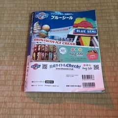 旅行雑誌
の画像