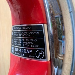 ナショナルアイロン　レア　昭和家電　綺麗　自動アイロンの画像