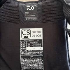 ダイワ　ライフジャケットの画像