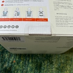 エルゴ抱っこ紐の画像