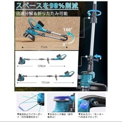電動 草刈り機 充電式 18V 互換 ブラシレス 4Ahバッテリー2本の画像
