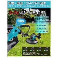 電動 草刈り機 充電式 18V 互換 ブラシレス 4Ahバッテリー2本の画像