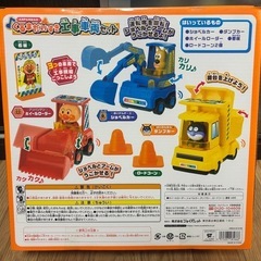 アンパンマン くるまだいすき工事車両セットの画像
