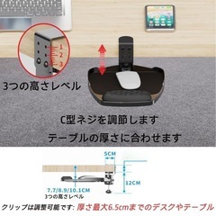 【新品】アームレスト デスクアームレスト 肘掛け マウステーブル 肘置き クランプ式の画像