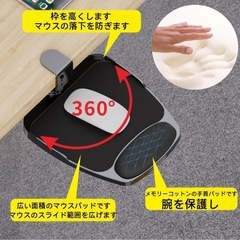 【新品】アームレスト デスクアームレスト 肘掛け マウステーブル 肘置き クランプ式の画像
