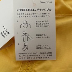 ユニクロ　ポケッタブルUVパーカー140の画像