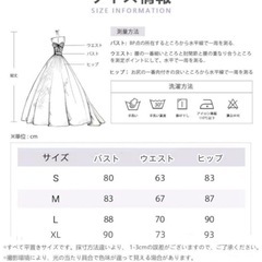 【新品未使用品】　パーティードレス S レディースワンピース 花柄 裏地付き ロング丈の画像