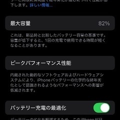 8/28 18時にGINZA SIXかコレド室町で　Apple純正レザーケース付き　美品　SIMフリー　iPhone13mini 128GB Red 本体のみの画像