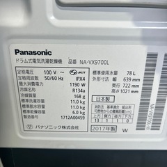 決まりました。
パナソニック ドラム式電気洗濯乾燥機 2017年 NA-VX9700L 中古 の画像
