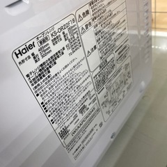 ★リユースのサカイ幸手店★SJ10316★ハイアール　オーブンレンジ　23年製　クリーニング済み の画像