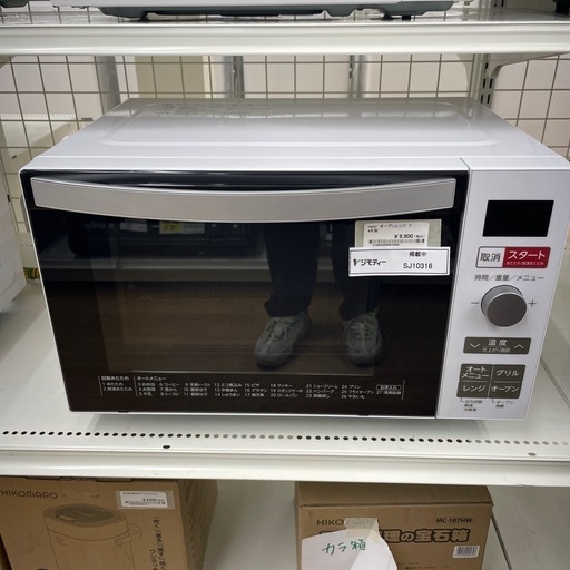 ★リユースのサカイ幸手店★SJ10316★ハイアール　オーブンレンジ　23年製　クリーニング済み