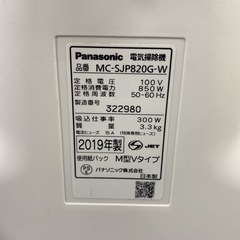【ご来店限定】＊ Panasonic 掃除機　2019年製＊0826-6の画像