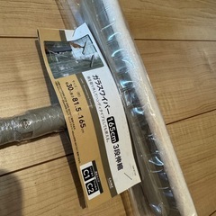 決まりましたの画像