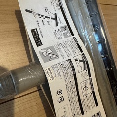 決まりましたの画像
