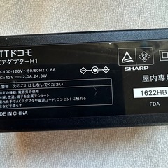 ホームルーター
の画像