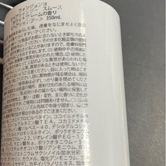 空容器の画像