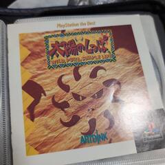 太陽のしっぽ ps1の画像